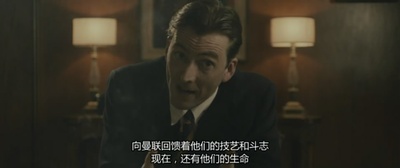 曼联重生剧照的剧照