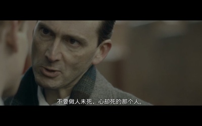 曼联重生剧照的剧照