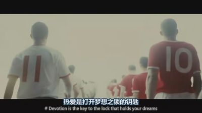 曼联重生剧照的剧照