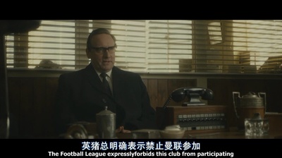 曼联重生剧照的剧照