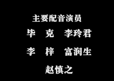 漂亮朋友剧照的剧照