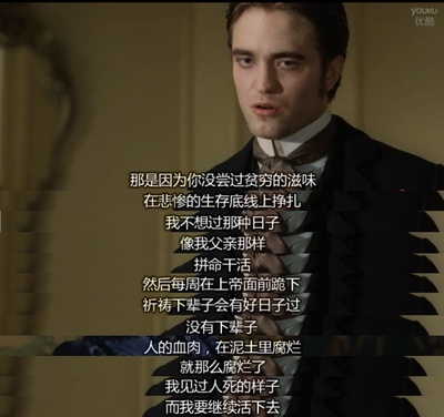 漂亮朋友剧照的剧照