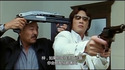 不可饶恕之人剧照的剧照