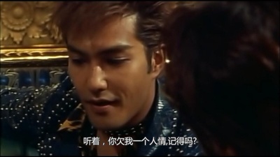 不可饶恕之人剧照的剧照