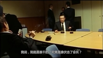 不可饶恕之人剧照的剧照