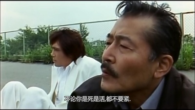 不可饶恕之人剧照的剧照