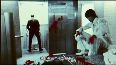 不可饶恕之人剧照的剧照