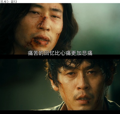 不可饶恕剧照的剧照