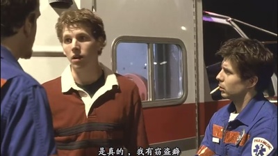 11:14剧照的剧照