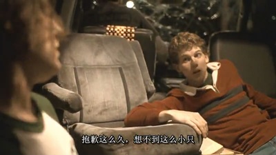 11:14剧照的剧照