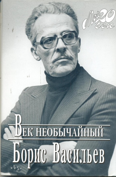 这里的黎明静悄悄剧照的剧照