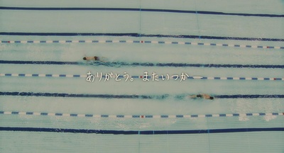 我们的交换日记剧照的剧照