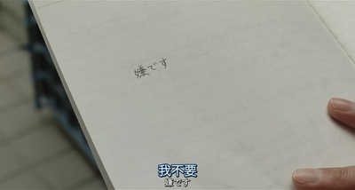 我们的交换日记剧照的剧照