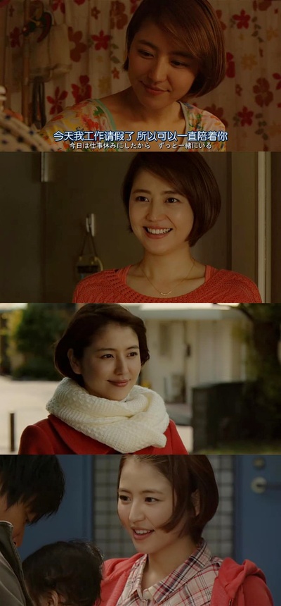 我们的交换日记剧照的剧照