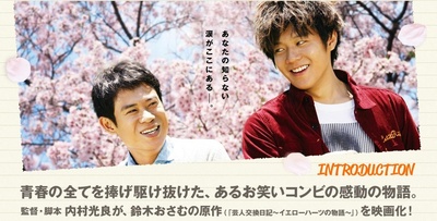 我们的交换日记剧照的剧照