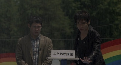 我们的交换日记剧照的剧照