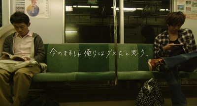 我们的交换日记剧照的剧照