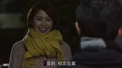 我们的交换日记剧照的剧照