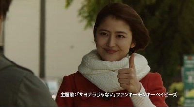 我们的交换日记剧照的剧照