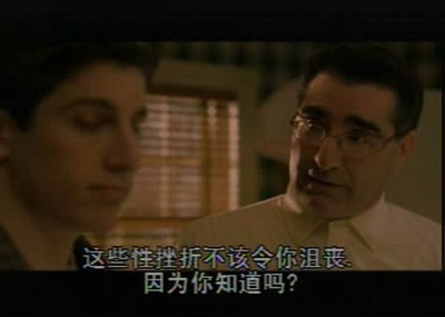 美国派2剧照的剧照