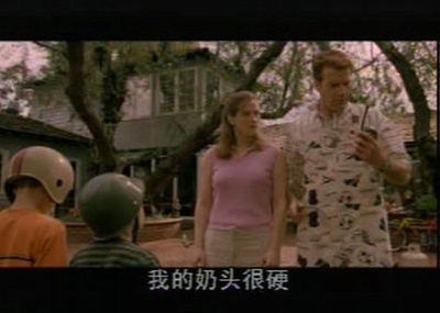 美国派2剧照的剧照