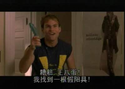 美国派2剧照的剧照