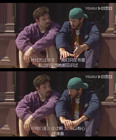 猜·情·寻剧照的剧照