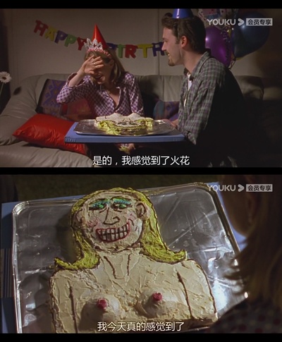 猜·情·寻剧照的剧照