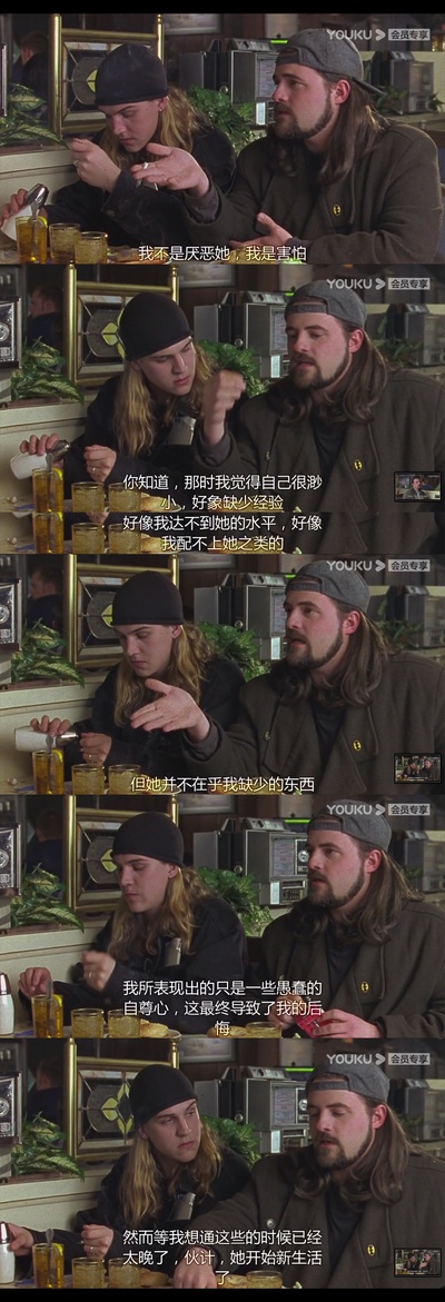 猜·情·寻剧照的剧照