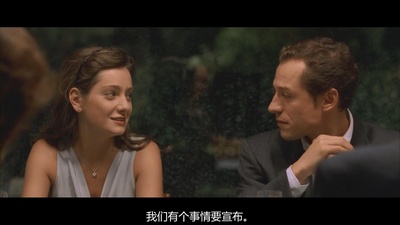 最后一吻剧照的剧照