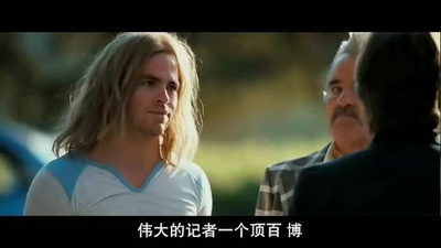 酒业风云剧照的剧照