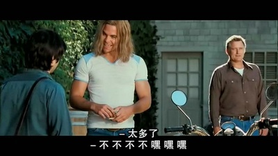 酒业风云剧照的剧照