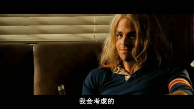 酒业风云剧照的剧照