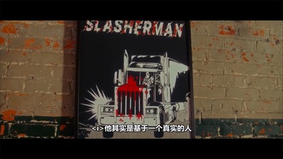 随机暴力行动剧照的剧照