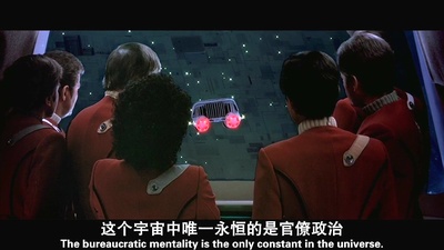 星际旅行4：抢救未来剧照的剧照