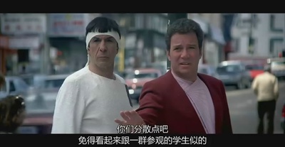 星际旅行4：抢救未来剧照的剧照