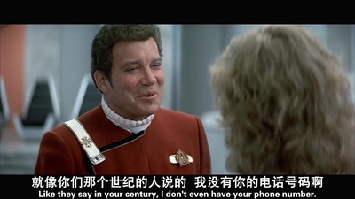 星际旅行4：抢救未来剧照的剧照