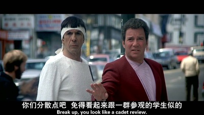 星际旅行4：抢救未来剧照的剧照