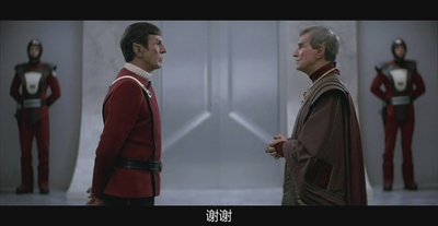 星际旅行4：抢救未来剧照的剧照