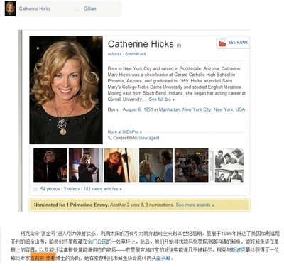 星际旅行4：抢救未来剧照的剧照