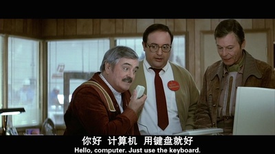 星际旅行4：抢救未来剧照的剧照