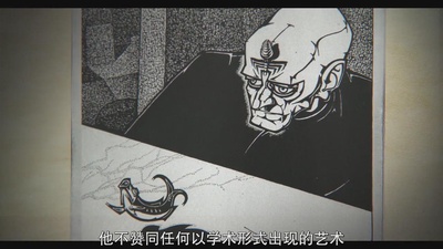 挣扎：生命与失落的艺术剧照的剧照