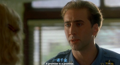 倾城佳话剧照的剧照