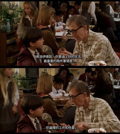 解构爱情狂剧照的剧照