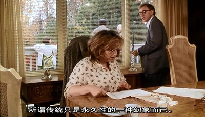 解构爱情狂剧照的剧照