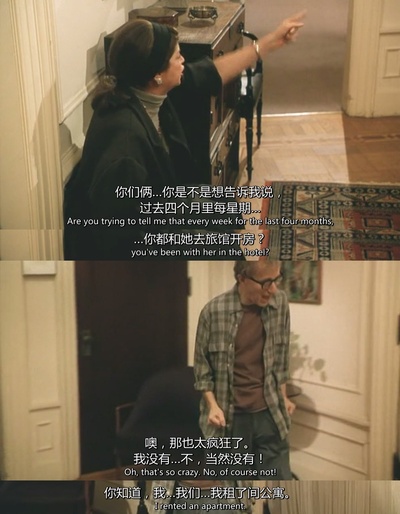 解构爱情狂剧照的剧照