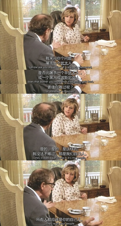 解构爱情狂剧照的剧照