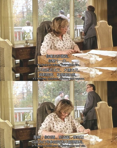 解构爱情狂剧照的剧照