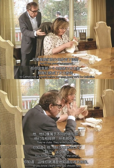 解构爱情狂剧照的剧照