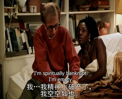 解构爱情狂剧照的剧照